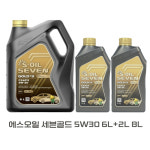 S-OIL 에쓰오일 세븐골드 C2C3 5W30 8L 세트 (6L+2L) : 베스트오일