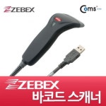 바코드리더기 바코드스캐너 휴대용 무선 블루투스 Coms 바코드 스캐너Z 3220 U B USB용 블랙 : 마흔그리고셋