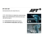 마끼다 소프트임팩트드릴 TS141 18V 본체만 : 제이제이세븐