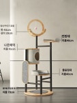 슬림캣타워 튼튼한 철제 원목 해먹 반려묘 조립식 하우스 : 호랑이글로벌