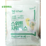 칵테일 사워믹스 1kg 에이드 모히또 제조 유자 가루 : 모아내가