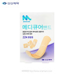 신신제약 메디큐어밴드 혼합형22매 : 비타메인
