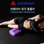 런웨이브 육각돌기 EVA폼롤러 스트레칭 요가용품 60센치 90센치 지압 마사지 필라테스 : 별빛다람쥐