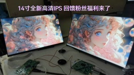 42.42cm 고화질 좁은쪽IPS 휴대 모니터 일선통 샷 화면HDMI 북아트 보조 화면 : 사거리마트