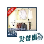 5002호 한 고정식 //헹거///// : 인천소리