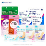 [신신밴드 모음] 메디큐어, 아쿠아, 케어탄력, 하이드에스, 비포앤애프터 : 비타메인