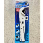 9인치 엑셀가위/엑셀커터 TON-230 /엑셀컷터/커터기 /2개  H1891 : 오늘은 최고의 날