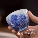 [다도 다기] 예향원 경덕진 청화도자기 천운룡 계심배 찻잔 80ml C-5398 : 예향원