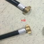 배부식 분무기호스 A형 /2개  H1524 : 오늘은 최고의 날