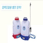 한일]리튬이온 충전식분무기 20ℓ H1491 : 오늘은 최고의 날