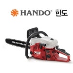 HANDO 엔진톱 TCS-4600 가이드바 16인치  H1614 : 오늘은 최고의 날