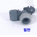 원터치 벽붙이엘보 15mm 일반/5개  H1873 : 오늘은 최고의 날