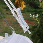 노린재트랩] 유인제/유인액/2개   H1164 : 오늘은 최고의 날