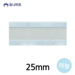 리본 리본재료 포장 끈 도매 공예 재료 수입 (리본) 양단오간디A 25mm (하늘) (롤) G70 : 십대그때