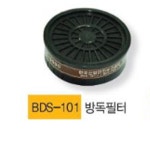방독필터 K239-1/3개   H1543 : 오늘은 최고의 날