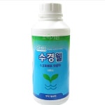 비료/ 수경웰 500ml 수경재배용 영양액 AS04 : 오늘은 최고의 날