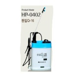 한일 HP-0402 (16리터)   H1546 : 오늘은 최고의 날