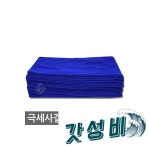 걸레(40x60)20장 유리창 손세차 타올 : 현대소리