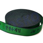 초강력바/탄력바/화물바/1톤트럭/화물차  H1085 : 오늘은 최고의 날