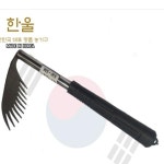 국산호미/사선호미/부러지지않는호미/한울 SW-SM   H1642 : 오늘은 최고의 날