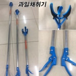 고급형] 과일채취기/과일따기/수확가위/장대/수확기 1.8m  H1797 : 오늘은 최고의 날