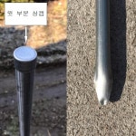 파이프지주대/지주대/지주/22mm/ 200cm 10개  H1755 : 오늘은 최고의 날
