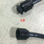 배부식 분무기호스 B형 /2개  H1525 : 오늘은 최고의 날