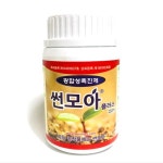 지오다임 썬모아 플러스(250ml) - 광합성 촉진제 AM146 : 오늘은 최고의 날