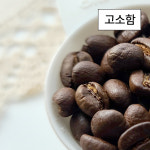 그나라커피 [블렌딩] 주문후 로스팅 홀빈, 500g, 1개 : 그나라커피
