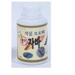 옆면살포용]달팽이퇴치제(액상) 250ml H1194 : 오늘은 최고의 날