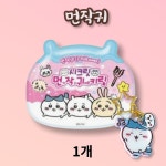 CU 먼작귀 치이카와 키링 시크릿 편의점 홀로그램 아크릴 열쇠고리 랜덤 : 재발견