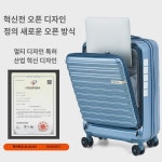 유니트 스타 앞 오픈 PC 캐리어 대용량 앞 오픈 커버 여행가방 패션 학생 캐리어 : 일루스터1