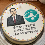로고+사진 캐릭터 케이크 디자인 : 더달다 과자점
