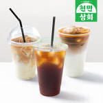 PET 92파이 380ml(14온스) 투명컵 (CN) 무지 테이크아웃 아이스컵 1000개 : 천만 상회
