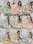 2023 가을 겨울 A.니트솜콩이불 A타입 동 가을겨울이불 캐릭터 3D콩이불 세탁 : 펜테우스