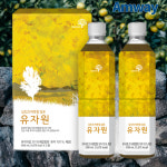암웨이 유자원 500ml 2병 라임트리 유자원액 유자에이드 : 365제로마켓