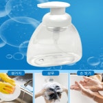 에브리띵셀 대용량 버블메이커 300ml 손씻기 핸드워시 얼굴거품 펌프 공병 클랜징 용기 거품용기250 거품제조기 거품폼클렌징 : 주-에브리띵셀