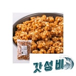 신미 1kg 센터 : 인천소리