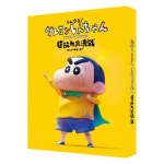 신차원 짱구는 못말려 더 무비 초능력 대결전 날아라 수제김밥 특장한정판 [Blu-ray] : 진격템