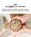 [원일상회]블렌딩 쌀 : 농업회사법인 주식회사 원일