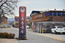 동동국수 장터 대파 소고기 육개장 5팩+1팩 : 동동국수