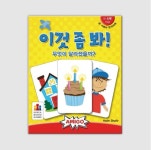 이것 좀 봐 보드게임 아미고 : 돼지 3남매