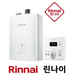 R331S-16KFN 린나이 일반 보일러 도시 가스보일러 설치 82㎡ : 플러스원 쇼핑-보일러박사