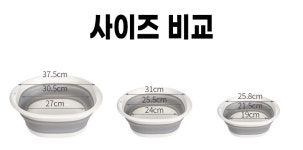 대형고무다라이 고무통 사각 접는 대야 접이식 특대형 : 우양기프트몰