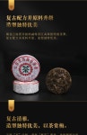 [7-2349] 2019년 중차 운남보이매화병차 생차 오자소병 100g x 5 명전급 원료 : 운남상회 티다차이