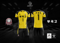 게코스포츠 경기 안산시 부곡고등학교 배구클럽 / 안산배구유니폼 / 인천배구유니폼 / 안산단체복제작 : GEKO SPORTS