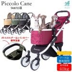 24년형 피콜로카네 탄토쓰리 TANTO3 Piccolo Cane 원터치 스타일 내하중 40kg  무료배송 : 코코멜듀