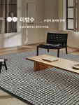 진가  와플 카펫 거실 티테이블 매트 프렌치 빈티지 고급스러운 침실 침대 옆 담요 : 운수좋은1