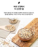 [원일상회]블렌딩 쌀 : 농업회사법인 주식회사 원일