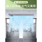 자동센서 에어커튼 음식점 식당 출구 입구 설치형 : 글로벌브라더스